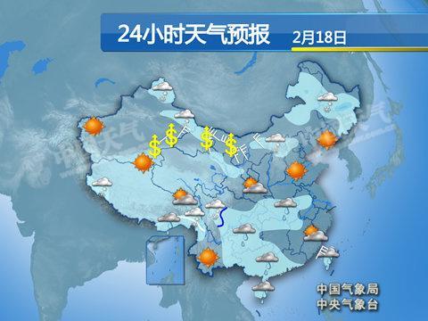 今明兩天東北內(nèi)蒙古降雪增多 南方迎大范圍降水
