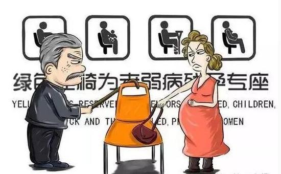 坐愛(ài)心專座被老倌辱罵打頭