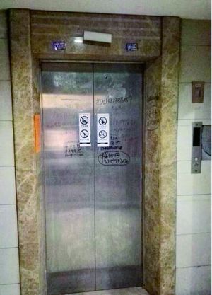 ���Ї�֮����V����������������W��������������и���^(q��)һС�^(q��)��ֹͣʹ��һ�����µ������l(f��)�Fһ��Ů��ʬ�w������^(q��)�Ѱl(f��)��ͨ���C���˴�����Ŀǰ�������C�P�ь���ݾS����˾��С�^(q��)��I(y��)��˾�M�������ɲ��������P؟�����������¾�����