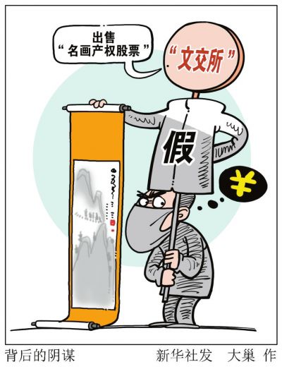 新華社發(fā)