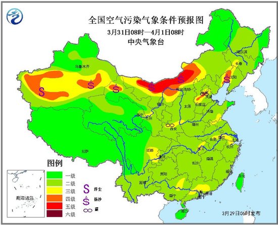 31日起強(qiáng)冷空氣將席卷中東部 局部降溫14度(圖)