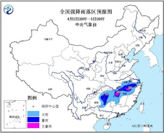 中央氣象臺發(fā)布暴雨藍(lán)色預(yù)警 局地有大暴雨或冰雹