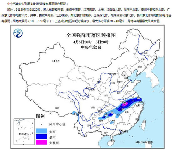 暴雨藍(lán)色預(yù)警高掛12小時 華南提前半月進(jìn)汛期