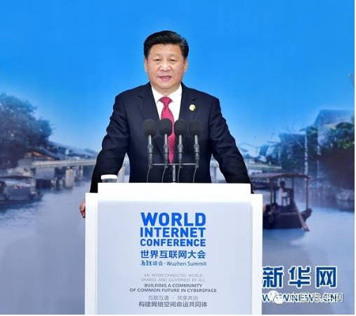2015��12��16������(x��)��ƽ��ϯ�ڶ������绥(li��n)�W(w��ng)���(hu��)���(zh��n)���(hu��)���l(f��)����ּ���v��