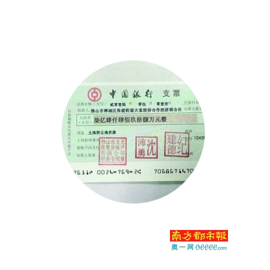 �V�|��ɽ�٬F(xi��n)������ּt �u(m��i)�ؿ��r(ji��)23�|Ԫ(�D)