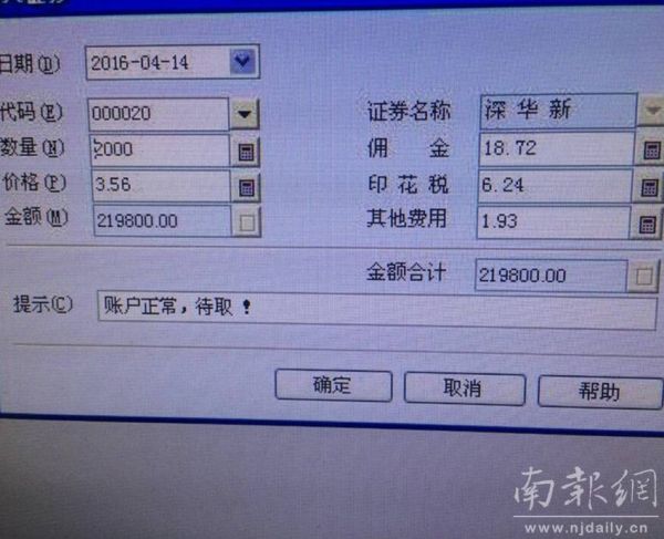 內(nèi)幕_副本