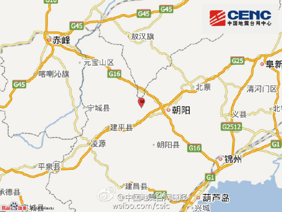 遼寧省朝陽(yáng)縣發(fā)生4.6級(jí)地震震源深度6千米