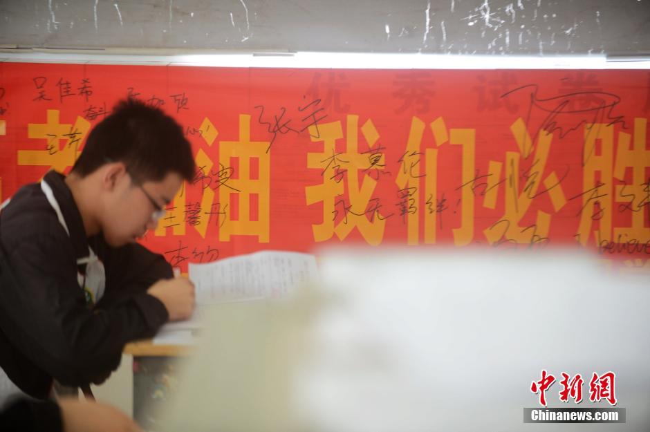 2016高考明日舉行:各地開啟“高考模式”護(hù)航考生 2016高考明日舉行:各地開啟“高考模式”護(hù)航考生