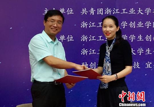 國內(nèi)知名創(chuàng)投融創(chuàng)社與浙工大合作推動(dòng)大學(xué)生創(chuàng)業(yè)