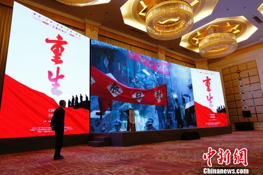 紀(jì)錄片《重生》定檔“七一”主創(chuàng)者希冀匯聚民族力量