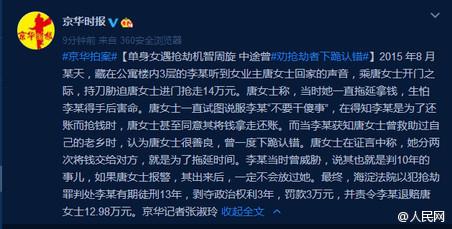 ����Ů�����ٙC������ ��;�������¹��J�e