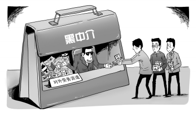 京華時(shí)報(bào)漫畫(huà)謝瑤