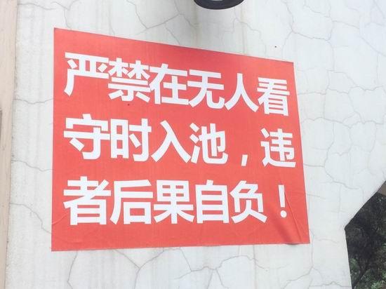 ͬ�W(xu��)���L��5��������Ӿ ����Ů����ˮ�MICU����