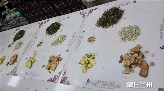 蘇女士抓的中藥