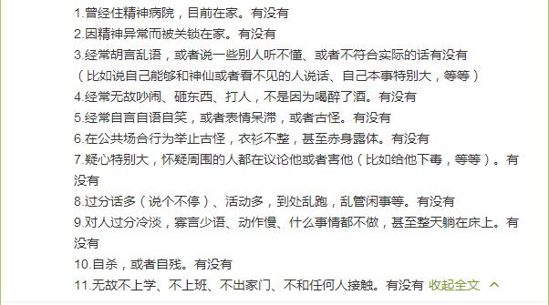 QQ截圖20160714163202.jpg