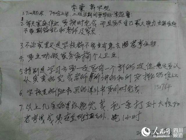 �_ƽ�o�����ƶ��ČW(xu��)Ҏ(gu��)������ƽ�z��