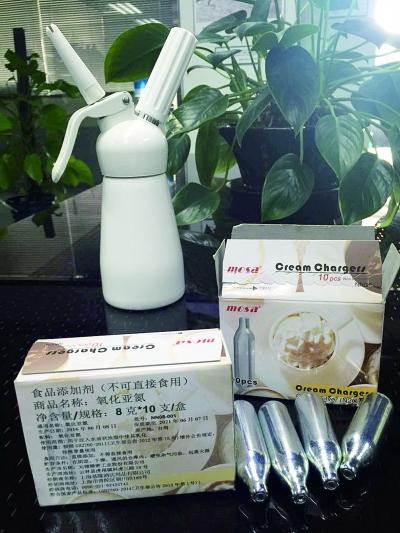 網(wǎng)店遮掩售賣麻醉笑氣彈 吸入過量或致命
