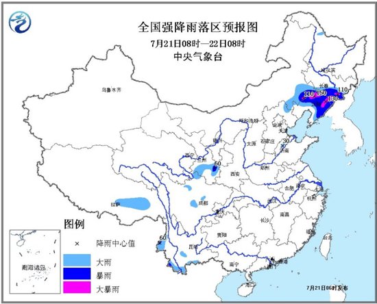 中央氣象臺(tái)