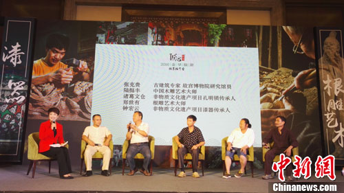 傳承文化復(fù)刻歷史:金華旅游走進(jìn)北京話匠心