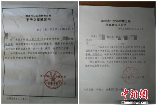 儲(chǔ)戶在交行保管箱內(nèi)財(cái)物失蹤銀行稱只存不保無責(zé)任