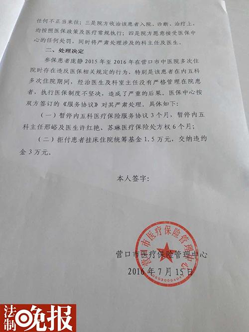 ��(gu��)��Ů���{܇�������� �ЛQ���_(d��)146��o(w��)����Ѻ