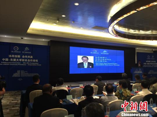 中國—東盟百余名大學(xué)校長貴陽對話教育合作:需協(xié)同創(chuàng)新