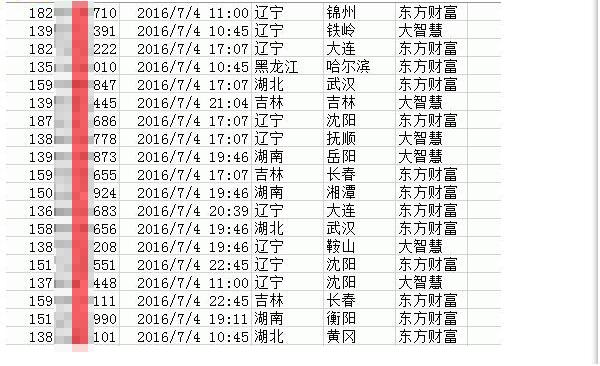 �W�����p�_����(sh��)��(j��)؜�u���׷�犺��M�����־W(w��ng)վ