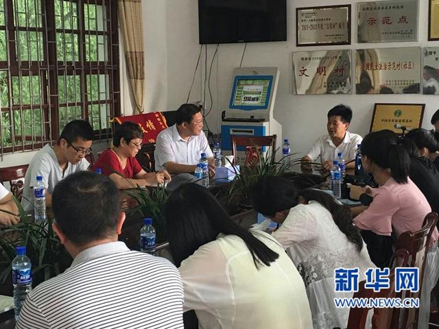 基層黨組織:長征路上奔小康的堅強堡壘