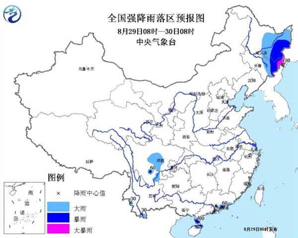 SEVP_NMC_IMAT_SFER_ERSA_ACHN_L88_P9_20160828220002400_XML_1_����.jpg