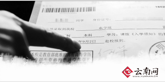�ȡ֪ͨ��(sh��)��ע��9��2��?q��ng)?b��o)��