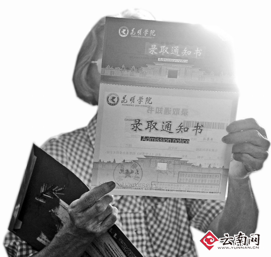 ���������OŮ���ȡ֪ͨ��(sh��)һ�IĪչ