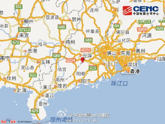 廣東云浮市新興縣發(fā)生3.1級地震震源深度13千米