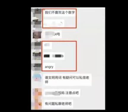 ���L��Ů���W(xu��)̖(h��o)���ֵ�14������ ��(d��ng)�����R�ώ�