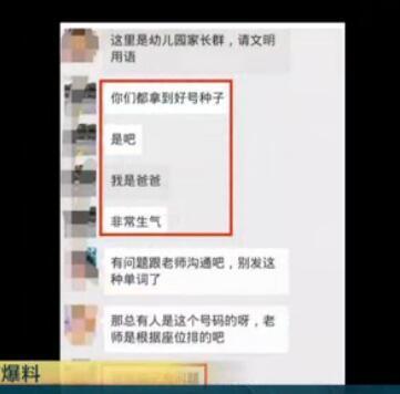 ���L��Ů���W(xu��)̖(h��o)���ֵ�14������ ��(d��ng)�����R�ώ�
