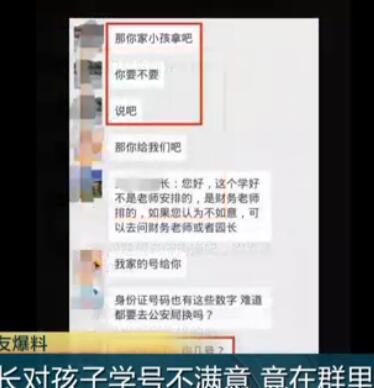 ���L��Ů���W(xu��)̖(h��o)���ֵ�14������ ��(d��ng)�����R�ώ�