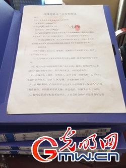 【網(wǎng)絡(luò)媒體走轉(zhuǎn)改】夾金山下玫瑰開 花香灑滿致富路