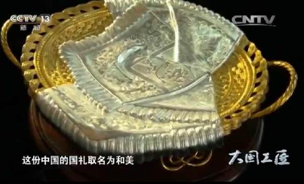 【大國工匠】孟劍鋒:銀箔亂真于絲巾 依古法百萬次鏨擊而成