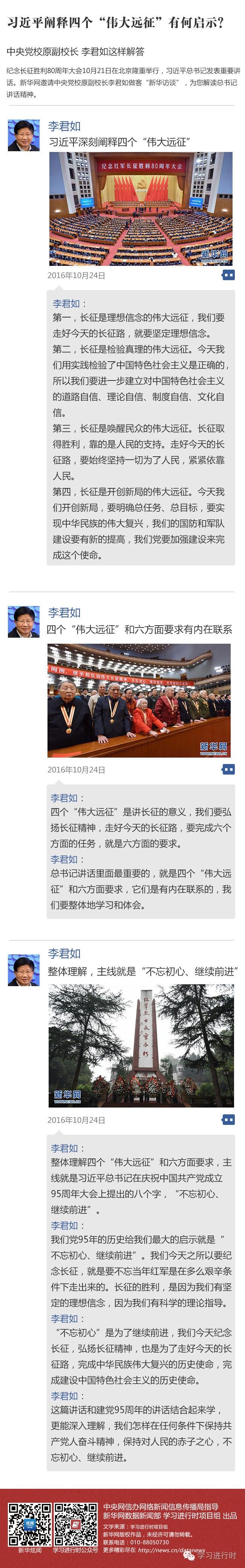 ��Դ�����A�W(w��ng)���W(xu��)��(x��)�M�Еr��