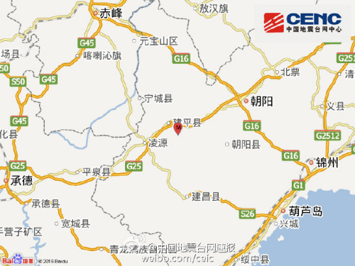 遼寧朝陽市發(fā)生3.8級地震震源深度7千米