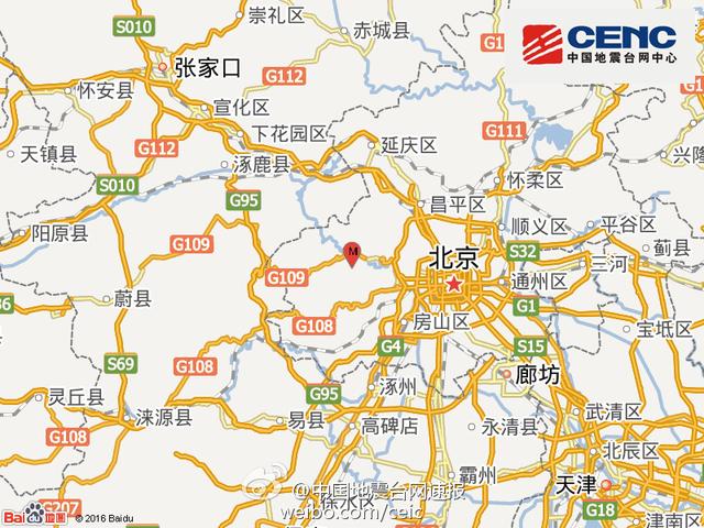北京門頭溝區(qū)發(fā)生2.6級地震 震源深度0千米