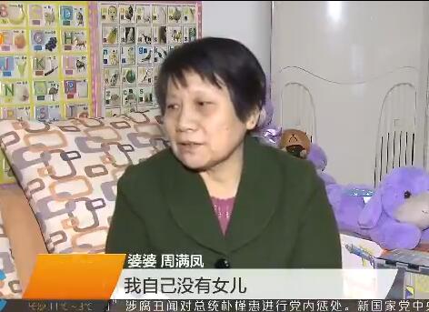 羅華的婆婆