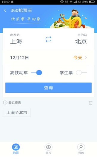 ���\�e�哌Ʊ���Գ��t��׌ǧ�f�Ñ�����(ji��)�ؼҲ����y