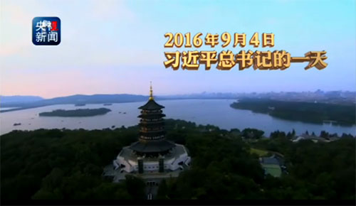 習近平親力親為打造全球伙伴關(guān)系網(wǎng) 中國“朋友圈”充滿活力