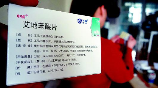 閆女士每天都要服用治療抑郁癥的藥物。