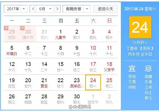 �@��(g��)�u�꾹Ȼ��384�� �W(w��ng)�ѣ��������@ô�L(zh��ng)