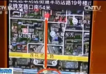 央視曝光網(wǎng)上
