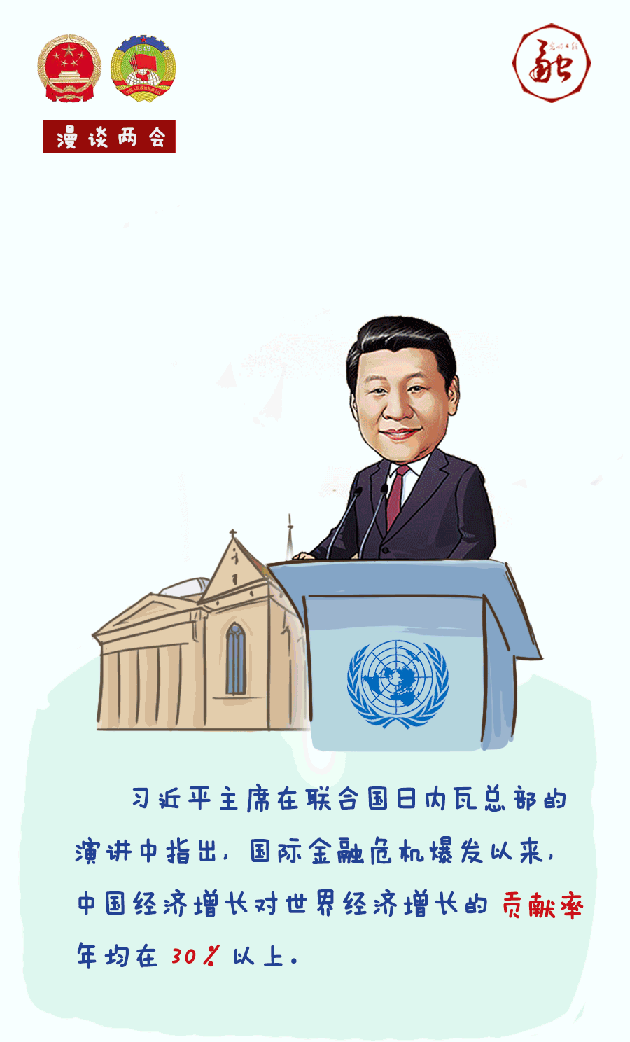 �Ї���(j��ng)����εך�ʮ�����@Щ��(sh��)�ֺ�������