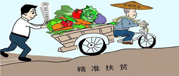 【理上網(wǎng)來·熱點(diǎn)解析】井岡山的滄桑巨變是精準(zhǔn)扶貧思想的生動(dòng)實(shí)踐