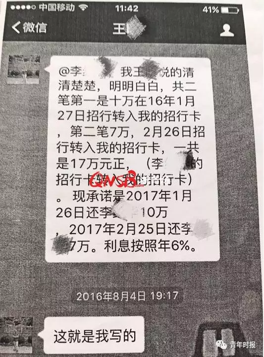 Ů�ӽ�oͬ�W(xu��)17�f(w��n)��(du��)��ه�~ �Һ��������@һ��