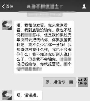 С��Q�����������ϰ塢ͬ�¡�Ů�ѽ�10���f��ʧ(li��n)
